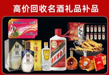 邯郸鸡泽回收80年茅台公司在哪？